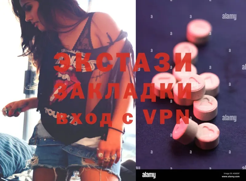 Ecstasy louis Vuitton  Лодейное Поле 