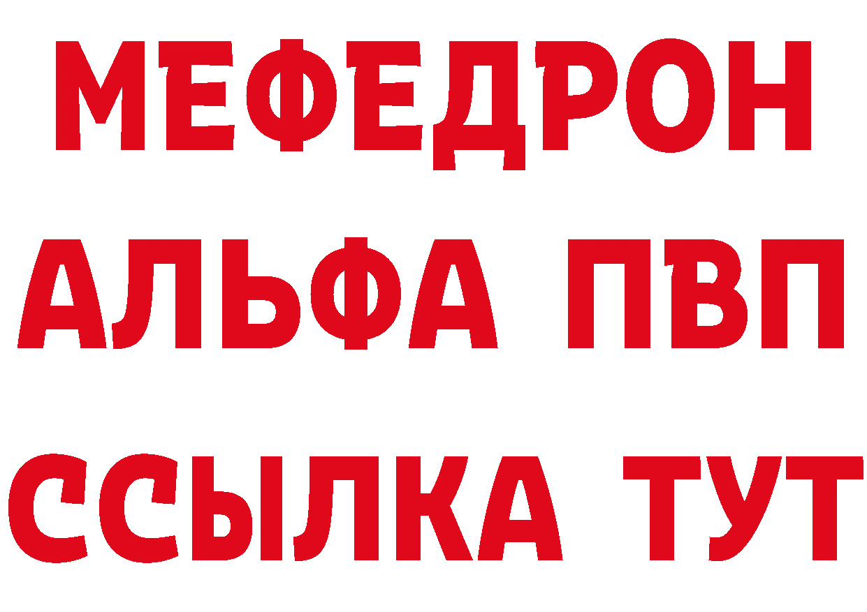 АМФ Розовый как войти площадка mega Лодейное Поле